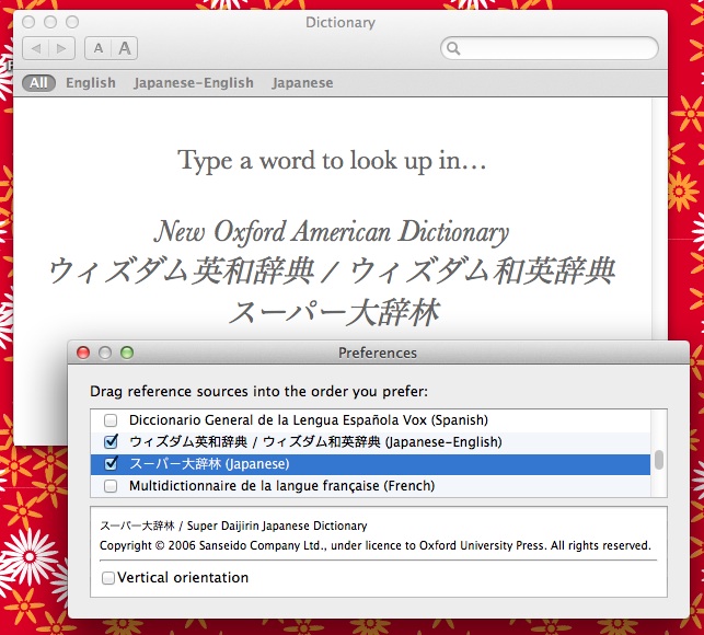 Dictionary preferences